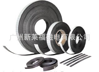 萊福3MM橡膠磁